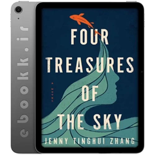دانلود رمان Four Treasures of the Sky 2022 به زبان انگلیسی