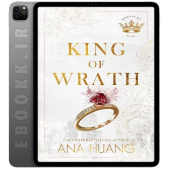 دانلود رمان King of Wrath 2022 به زبان انگلیسی