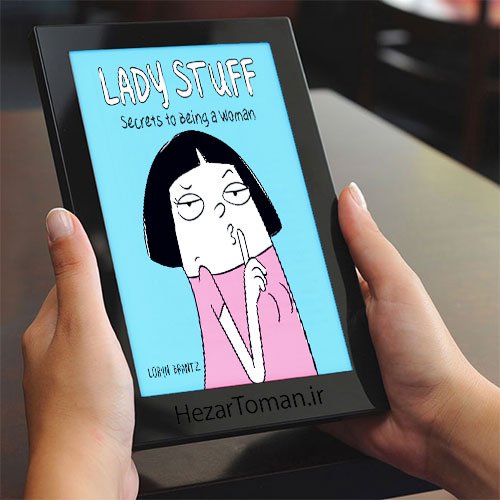 دانلود کتاب مصور Lady Stuff به زبان انگلیسی