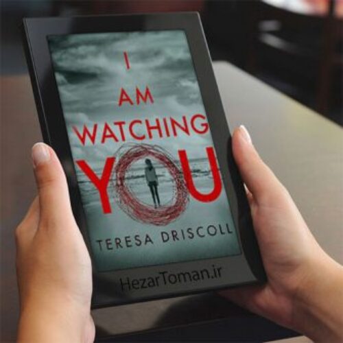 دانلود رمان I Am Watching You