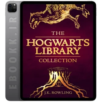 دانلود کتاب The Hogwarts Library Collection 2017 به زبان انگلیسی