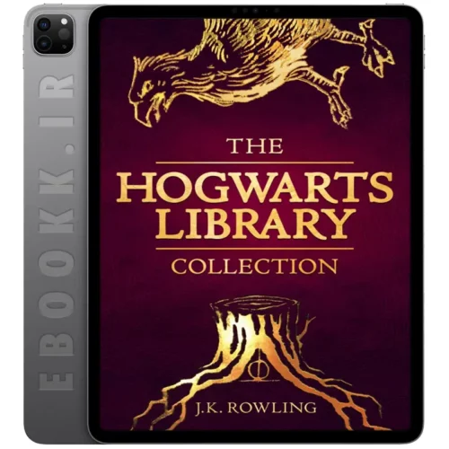 دانلود کتاب The Hogwarts Library Collection 2017 به زبان انگلیسی