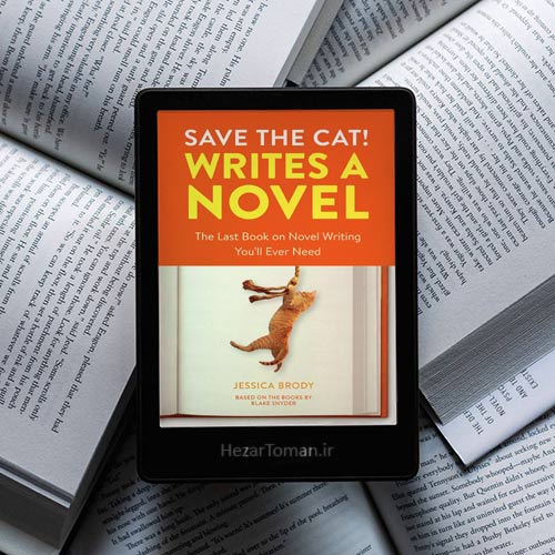 دانلود کتاب Save the Cat! Writes a Novel به زبان انگلیسی