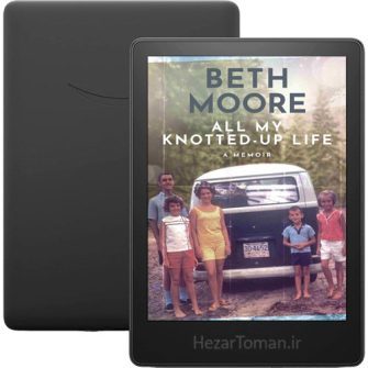 دانلود کتاب All My Knotted-Up Life به زبان انگلیسی
