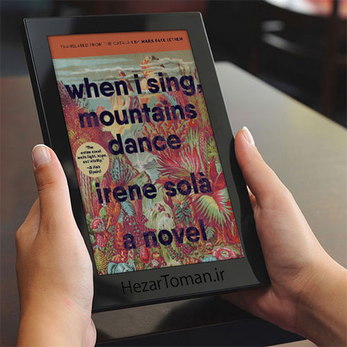 دانلود رمان زمانی که می‌خوانم کوه‌ها می‌رقصند