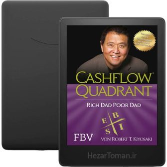 دانلود کتاب Cashflow Quadrant به زبان آلمانی