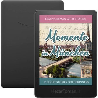 دانلود کتاب Learn German with Stories: Momente in München به زبان آلمانی