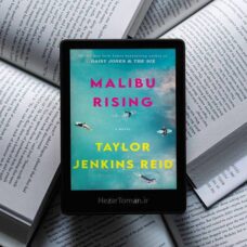 دانلود رمان Malibu Rising به زبان انگلیسی