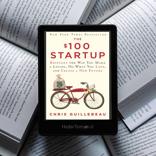 دانلود کتاب The $100 Startup به زبان انگلیسی
