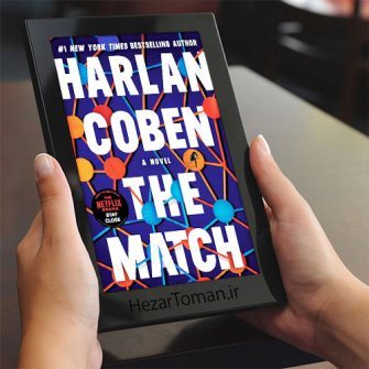 دانلود رمان The Match به زبان انگلیسی