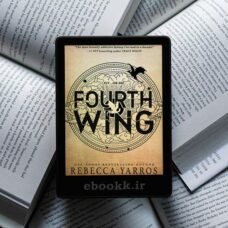 دانلود رمان Fourth Wing به زبان انگلیسی