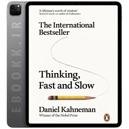 دانلود کتاب Thinking, Fast and Slow 1 دانلود کتاب Thinking, Fast and Slow به زبان انگلیسی