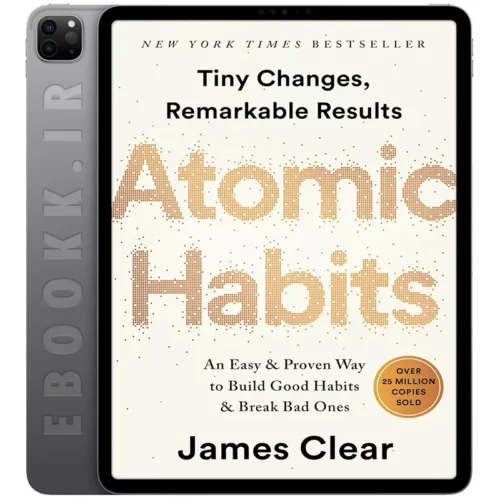 دانلود کتاب Atomic Habits 2018 به زبان انگلیسی