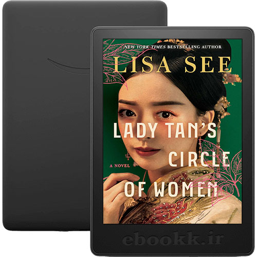 دانلود رمان Lady Tan's Circle of Women به زبان انگلیسی