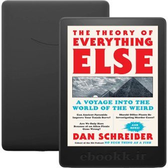 دانلود کتاب The Theory of Everything Else 2023 به زبان انگلیسی