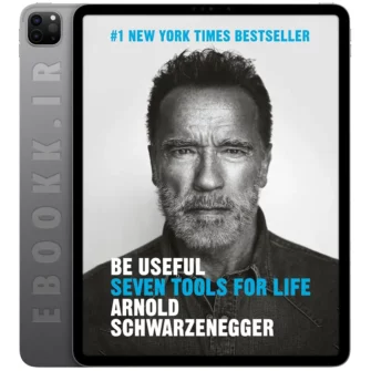 دانلود کتاب Be Useful 2023 به زبان انگلیسی