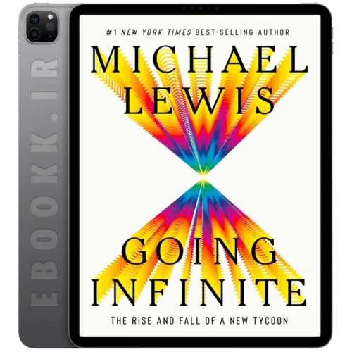 دانلود کتاب Going Infinite 2023 2 دانلود کتاب Going Infinite 2023 به زبان انگلیسی