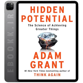 دانلود کتاب Hidden Potential 2023 به زبان انگلیسی