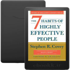 دانلود کتاب The 7 Habits of Highly Effective People 2020 به زبان انگلیسی