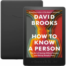 دانلود کتاب How to Know a Person 2023 به زبان انگلیسی