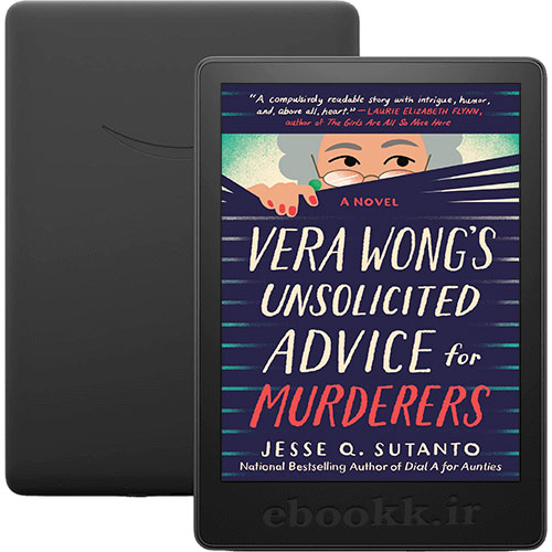 دانلود رمان Vera Wongs Unsolicited Advice for Murderers 2023 به زبان انگلیسی