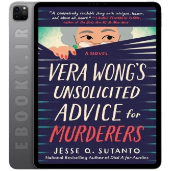 دانلود رمان Vera Wongs Unsolicited Advice for Murderers 2023 به زبان انگلیسی