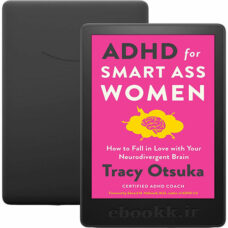 دانلود کتاب ADHD for Smart Ass Women 2023 به زبان انگلیسی