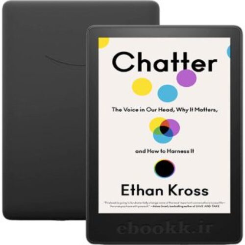 دانلود کتاب Chatter 2021