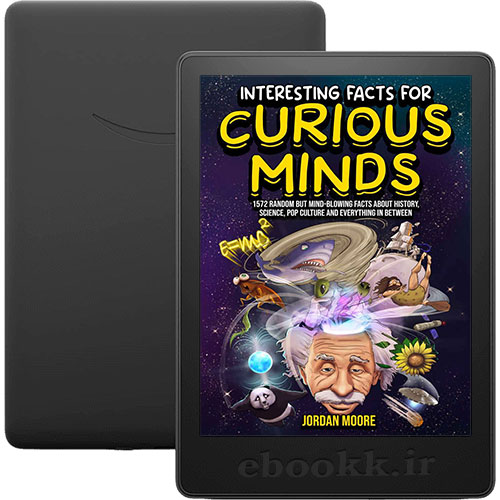 دانلود کتاب Interesting Facts For Curious Minds 2022 به زبان انگلیسی