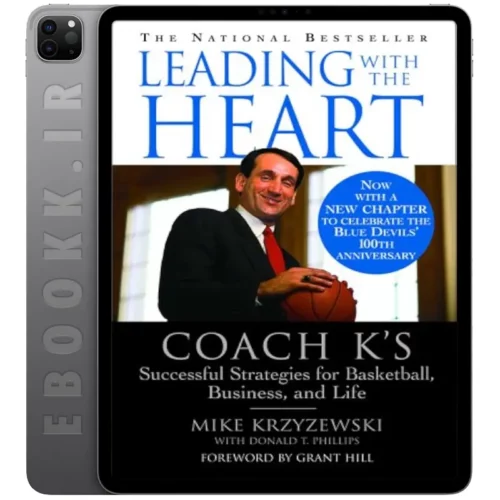 دانلود کتاب Leading with the Heart 2001 به زبان انگلیسی
