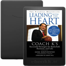 دانلود کتاب Leading with the Heart 2001 به زبان انگلیسی