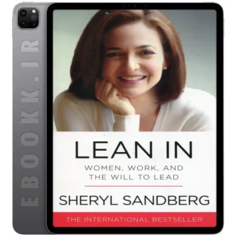دانلود کتاب Lean In 2013 به زبان انگلیسی