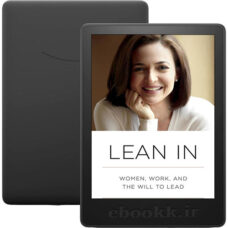 دانلود کتاب Lean In 2013