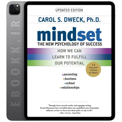 دانلود کتاب Mindset 2007 2 دانلود کتاب Mindset 2007 به زبان انگلیسی