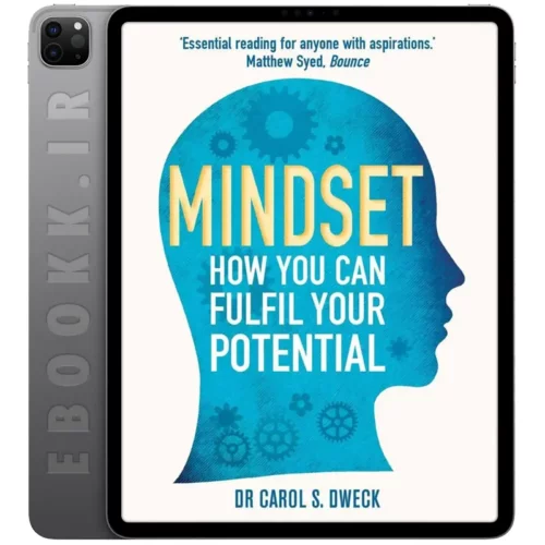 دانلود کتاب Mindset 2007 به زبان انگلیسی