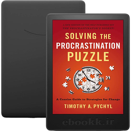 دانلود کتاب Solving the Procrastination Puzzle 2013 به زبان انگلیسی