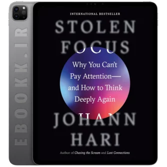 دانلود کتاب Stolen Focus 2022 به زبان انگلیسی