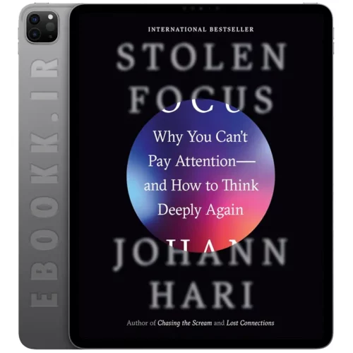 دانلود کتاب Stolen Focus 2022 به زبان انگلیسی