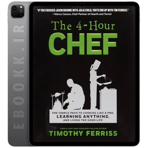 دانلود کتاب The 4 Hour Chef 2012 به زبان انگلیسی