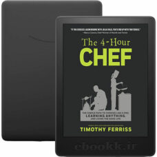 دانلود کتاب The 4 Hour Chef 2012 به زبان انگلیسی