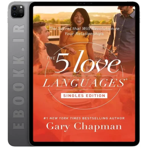 دانلود کتاب The 5 Love Languages Singles Edition 2017 2 دانلود کتاب The 5 Love Languages Singles Edition 2017 به زبان انگلیسی