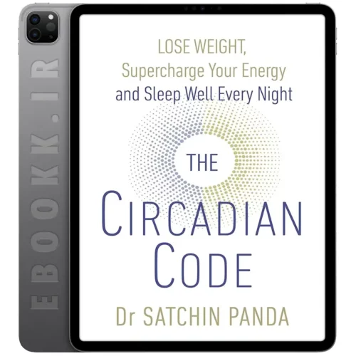 دانلود کتاب The Circadian Code 2018 به زبان انگلیسی
