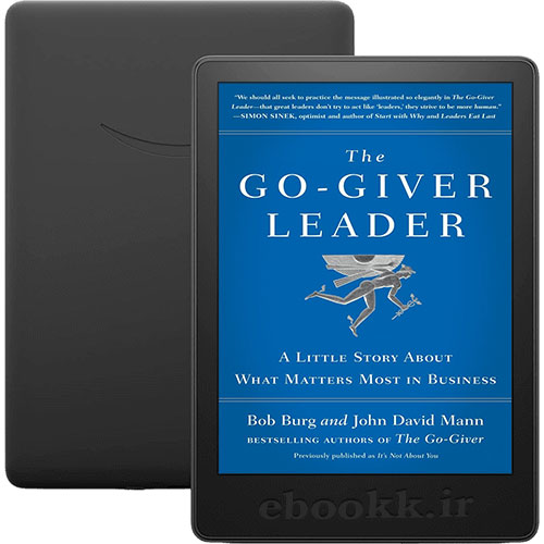 دانلود کتاب The Go-Giver Leader 2016
