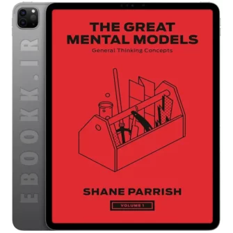 دانلود کتاب The Great Mental Models Volume 1 به زبان انگلیسی