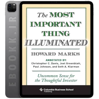 دانلود کتاب The Most Important Thing Illuminated 2013 به زبان انگلیسی