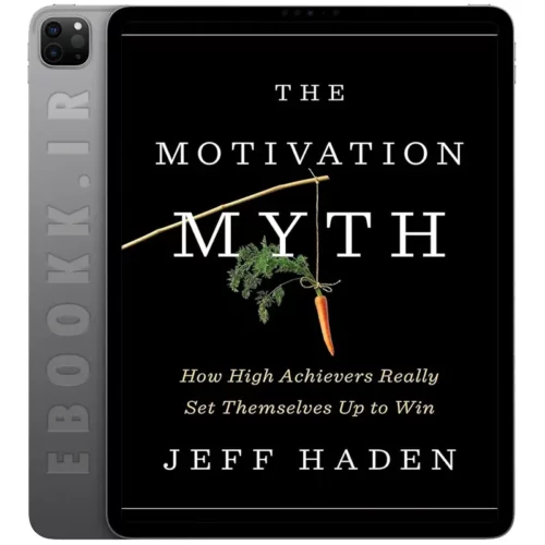 دانلود کتاب The Motivation Myth 2018 به زبان انگلیسی