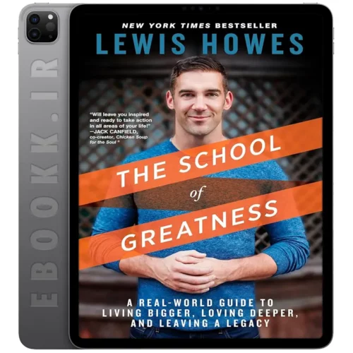 دانلود کتاب The School of Greatness 2015 به زبان انگلیسی