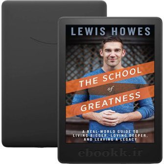 دانلود کتاب The School of Greatness 2015 به زبان انگلیسی