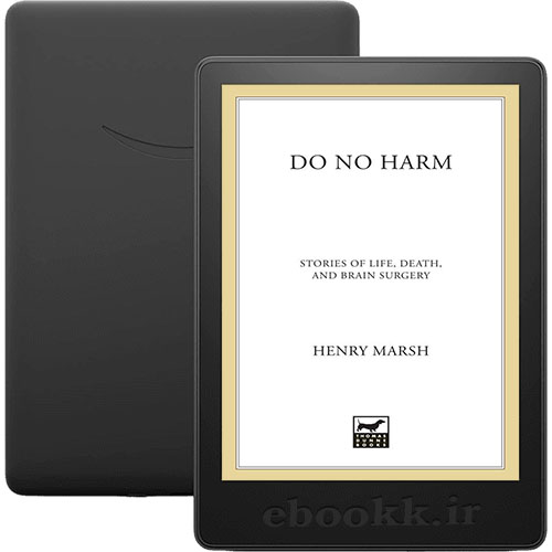 دانلود کتاب Do No Harm 2015