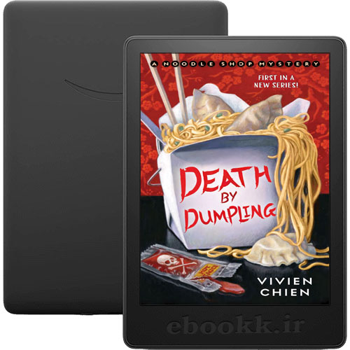 دانلود رمان Death by Dumpling 2018